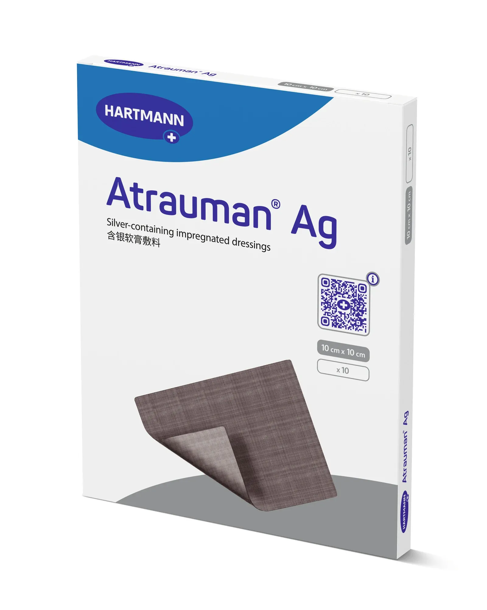 Atrauman® Ag — επίθεμα επαφής με άργυρο